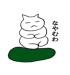 いぬねこスター（個別スタンプ：1）