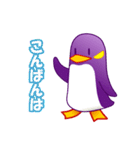 ペンギンの日常会話（個別スタンプ：3）