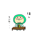 まめちゃん（個別スタンプ：2）