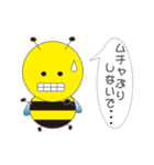 ミツバチくん（個別スタンプ：33）