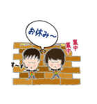 ロープジャンプ（個別スタンプ：33）