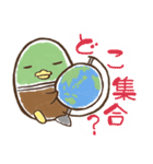 それってあれカモ～（個別スタンプ：2）