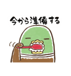 それってあれカモ～（個別スタンプ：17）