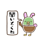 それってあれカモ～（個別スタンプ：18）