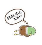 それってあれカモ～（個別スタンプ：26）