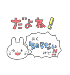 よく知らないけど！（個別スタンプ：5）