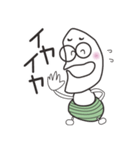 パッパッパパパパパぱあやん（個別スタンプ：5）