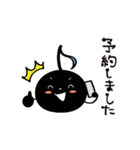 音符フレンズ♪誘い・誘われ・お断り（個別スタンプ：13）