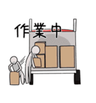 トラック運転手のスタンプ（個別スタンプ：4）