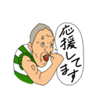 結構普通なおっさん（個別スタンプ：8）