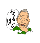 結構普通なおっさん（個別スタンプ：17）