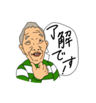 結構普通なおっさん（個別スタンプ：18）