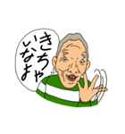 結構普通なおっさん（個別スタンプ：25）