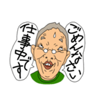 結構普通なおっさん（個別スタンプ：27）