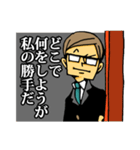 上から部長(マイルド）（個別スタンプ：28）