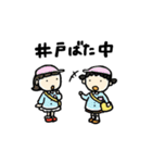 子育て+α（個別スタンプ：22）