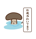 きのこ日和（個別スタンプ：3）