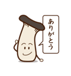 きのこ日和（個別スタンプ：5）