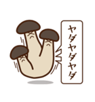 きのこ日和（個別スタンプ：18）