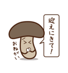 きのこ日和（個別スタンプ：19）