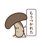 きのこ日和（個別スタンプ：21）