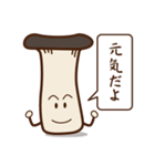 きのこ日和（個別スタンプ：22）