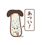 きのこ日和（個別スタンプ：25）