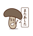 きのこ日和（個別スタンプ：29）