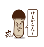 きのこ日和（個別スタンプ：38）