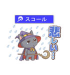 くろねこ魔法使い（個別スタンプ：13）