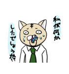 ニョっさん。（個別スタンプ：38）