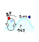 雪国あるあるスタンプ（個別スタンプ：3）