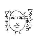 テンションの高い卵2 時には低い時もある（個別スタンプ：38）