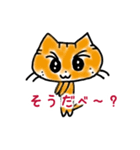 ハッピー！ハッピー！ハッピーキャット4！（個別スタンプ：39）