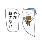 白くて細長いやつ（個別スタンプ：8）