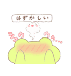 ゆるいかえる、ゆるけろ（個別スタンプ：16）