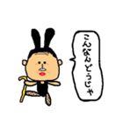 GF隊長（個別スタンプ：18）