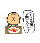 GF隊長（個別スタンプ：21）