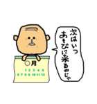 GF隊長（個別スタンプ：22）