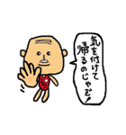 GF隊長（個別スタンプ：23）