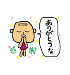 GF隊長（個別スタンプ：25）