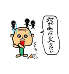 GF隊長（個別スタンプ：31）