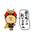 GF隊長（個別スタンプ：35）