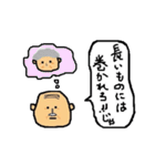 GF隊長（個別スタンプ：36）