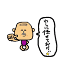 GF隊長 - 2（個別スタンプ：8）