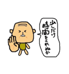 GF隊長 - 2（個別スタンプ：13）