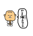 GF隊長 - 2（個別スタンプ：17）