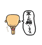 GF隊長 - 2（個別スタンプ：20）