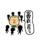 GF隊長 - 2（個別スタンプ：33）