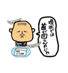 GF隊長 - 2（個別スタンプ：40）